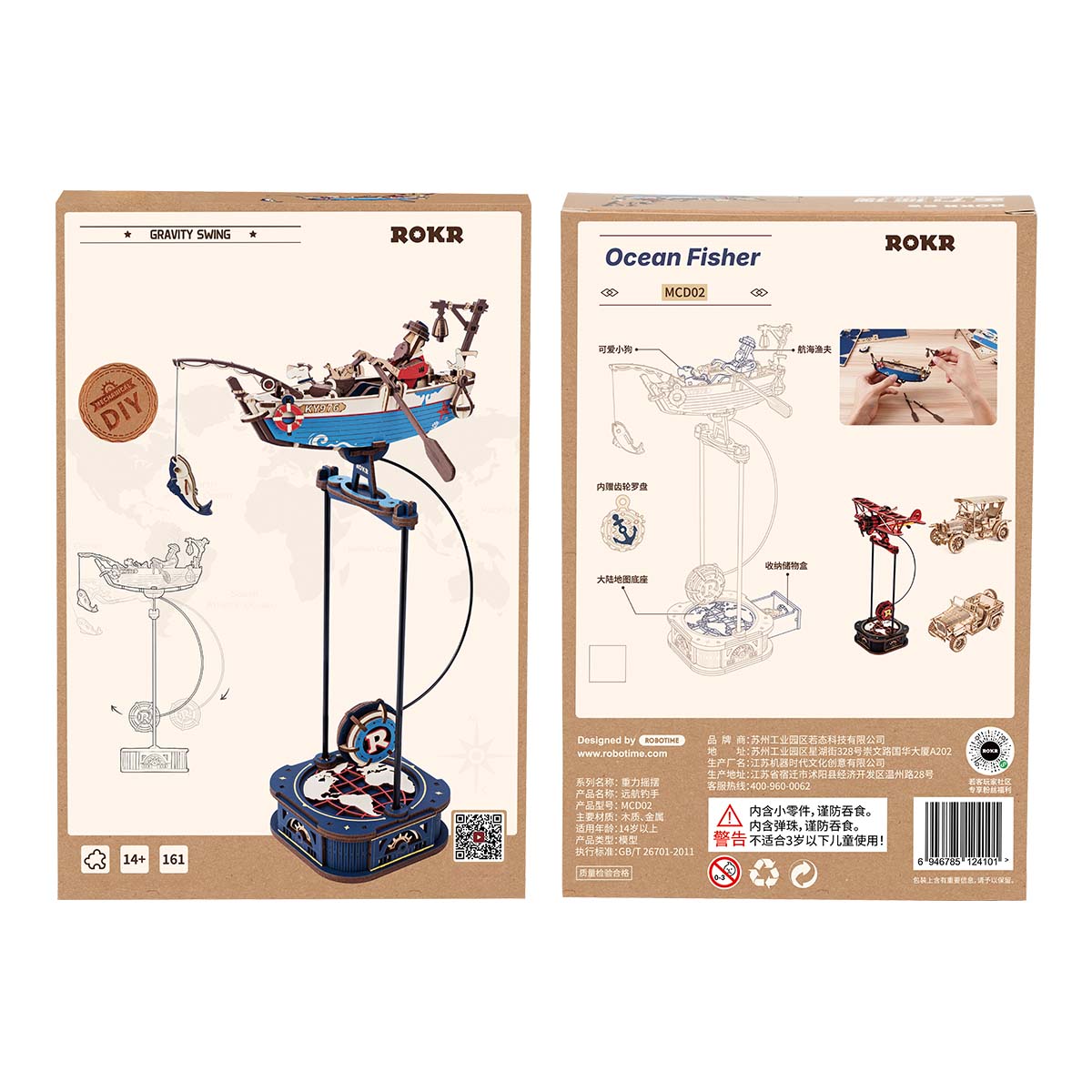 ROKR Ocean Fisher DIY Pendulum Toy 3D Puzzle MCD02