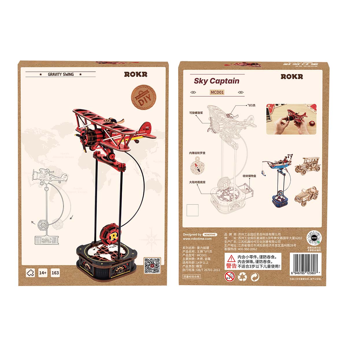 ROKR Sky Captain DIY Pendulum Toy 3D Puzzle MCD01